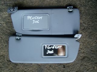 Σκιάδια Οδηγού-Συνοδηγού Peugeot 306' Προσφορά.