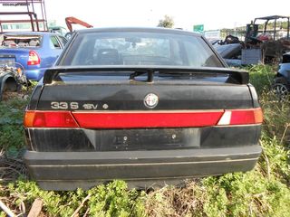 Φανάρια πίσω Alfa Romeo Alfa 33 '92 Προσφορά.