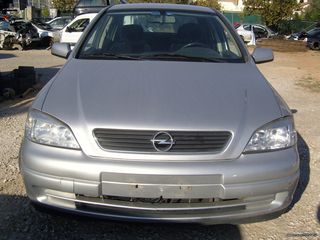 Σωλήνες Aircodition Opel Astra G Προσφορά.