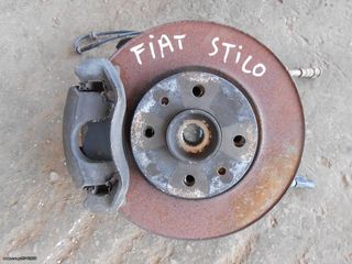 Ακραξόνια Fiat Stilo 03'