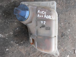 Δοχείο Διαστολής Audi Allroad '02 Προσφορά.