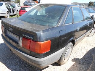 Ψαλίδια Audi 80 Quattro Προσφορά.