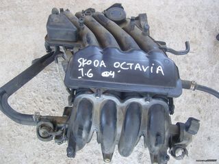 Μπεκιέρα Με Μπεκ Skoda Octavia '04 Προσφορά.