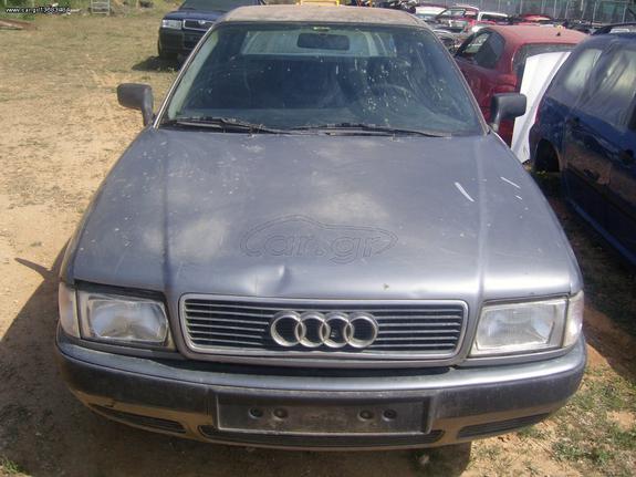 Ψυγείο νερού - Air-condition Audi 80 97'