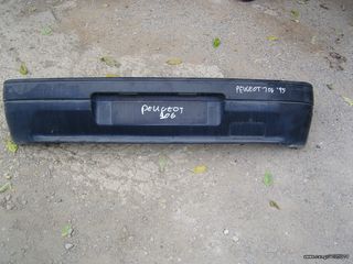 Προφυλακτήραs  Peugeot  106'