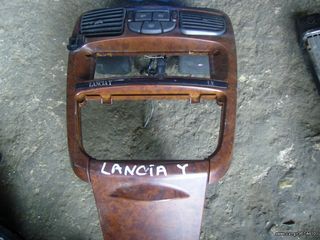 Kονσόλα Lancia  Ypsilon