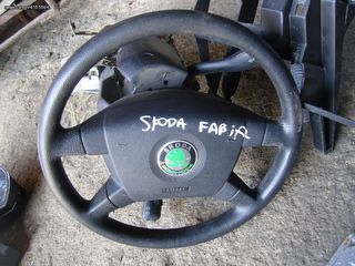 Yδραυλικό Τιμόνι  Skoda  Fabia