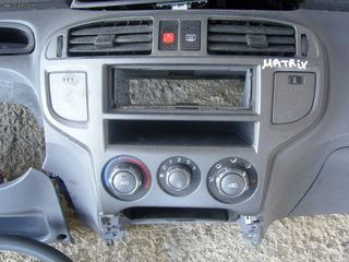 Χειριστήρια Κλιματισμού-Καλοριφέρ Hyundai Matrix 04' Προσφορά.
