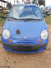 Σωλήνες Aircodition Daewoo Matiz '03 Προσφορά.