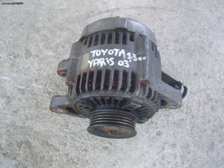 Δυναμό Toyota Yaris 03'