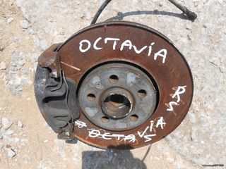 Ακραξόνια Skoda Octavia 01'