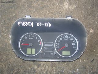 Κοντέρ  Ford  Fiesta