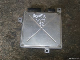 Eγκέφαλοs  Rover  414'