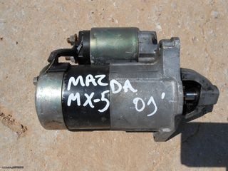 Μίζα Μazda MX-5 00'