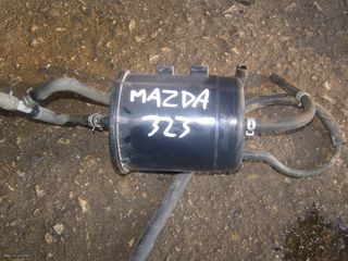 Φίλτρο 'Aνθρακα  Μazda  323'