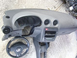 Χειριστήρια Κλιματισμού-Καλοριφέρ Seat Ibiza 03' Προσφορά.