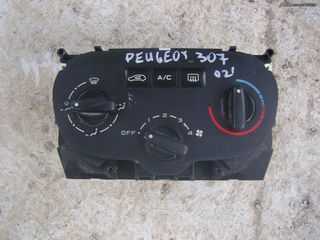 Διακόπτες καλοριφέρ - air condition Peugeot 307 02'