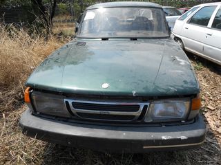 Παρμπρίζ Εμπρός Saab 900 Προσφορά.