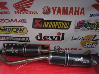 YAMAHA XT 660 ΕΞΑΤΜΙΣΕΙΣ REMUS GRANDPRIX(CARBON)