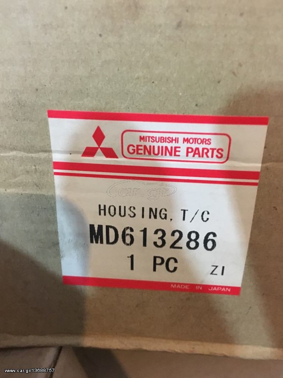 Καλυμα εξωτερικο τουρμπινας (HOUSING) MITSUBISHI PAJERO 2001-2009