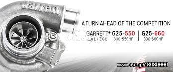 Garrett G25-660 Turbo 