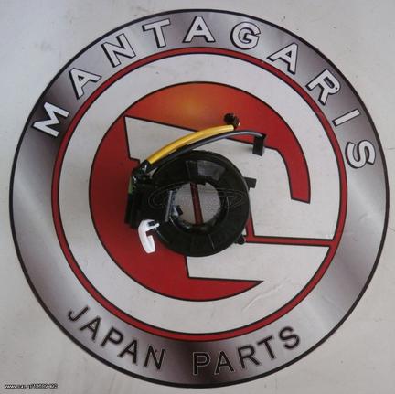 ΤΑΙΝΙΑ AIRBAG MITSUBISHI COLT (2004-2012) [MR979369]   6 μήνες εγγύηση καλής λειτουργίας 
