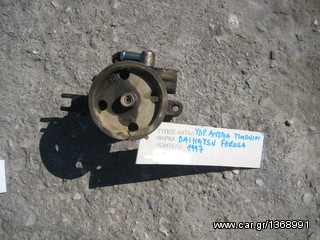 ΑΝΤΛΙΑ ΥΔΡΑΥΛΙΚΟΥ ΤΙΜΟΝΙΟΥ DAIHATSU FEROZA, MOD 1997