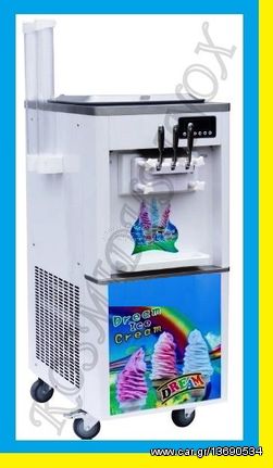 Μηχανή  παγωτού επιδαπέδια soft ice      EL-03