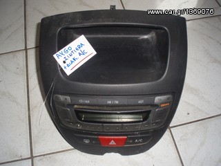 ΣΙΝΤΙΕΡΑ ΚΑΙ ΔΙΑΚΟΠΤΕΣ A/C TOYOTA AYGO 2006-2009