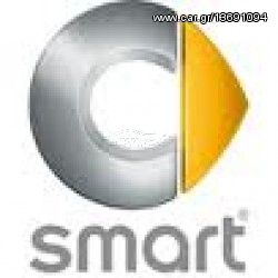 Smart for two 451 1000cc MHD  ΒΟΛΆΝ - ΔΊΣΚΟΣ - ΠΛΑΤΌ