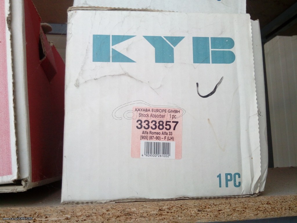 333857 ΑΜΟΡΤΙΣΕΡ