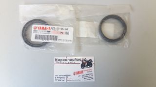 ΤΣΙΜΟΥΧΕΣ ΜΠΡΟΣΤΙΝΟΥ YAMAHA YZ250F/YZ450F 2010-2018, YZ125/YZ250 2015-2018, WR250F/WR450F 2015-2017