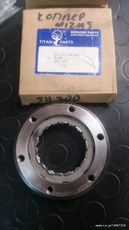 ΚΟΜΠΛΕΡ ΜΙΖΑΣ HONDA SH 300 TITAN PARTS