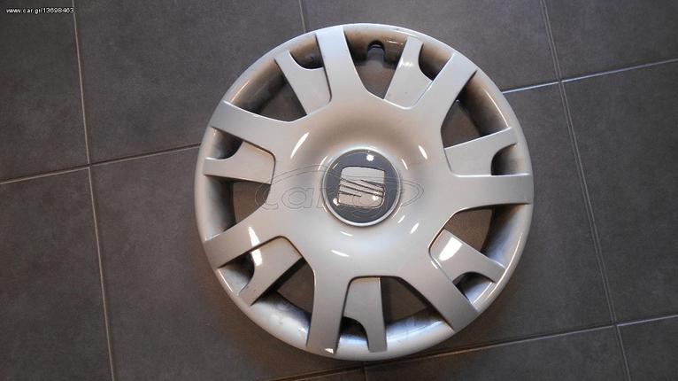 Vardakas Sotiris car parts(SEAT LEON 15ARIA TETRADA 2006-2010)