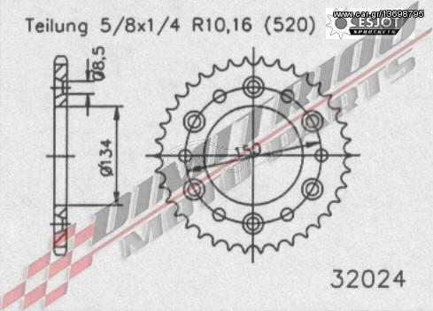 KLX 250 06-07 ΓΡΑΝΑΖΙΑ ΕΜΠΡΟΣ & ΠΙΣΩ