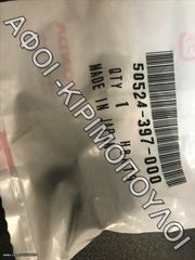 ΛΑΣΤΙΧΟ ΔΙΠΛΟΥ ΣΤΑΝΤ C-50/C-90-thumb-1