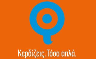ΦΟΙΤΗΤΙΚΟ ΠΡΟΝΟΜΙΑΚΟ Q-thumb-1