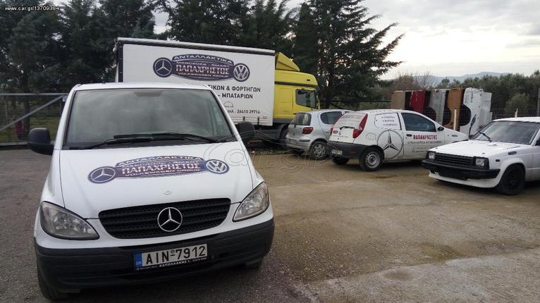 ΚΙΝΗΤΗΡΕΣ MERCEDES OM 616 , OM 314 , OM 352 , ΟΜ364 ,  DEUTZ , INTERNATIONAL-thumb-8