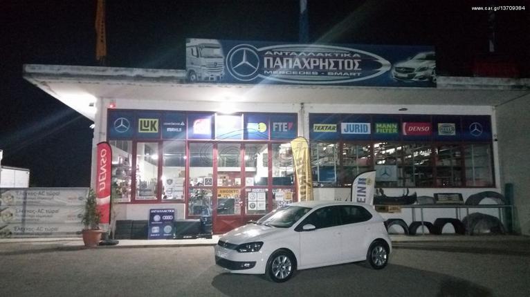 ΚΙΝΗΤΗΡΕΣ MERCEDES OM 616 , OM 314 , OM 352 , ΟΜ364 ,  DEUTZ , INTERNATIONAL-thumb-9