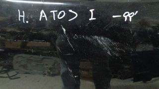 ΠΩΛΕΙΤΑΙ KΑΠΟ ΑΤΟS-thumb-1