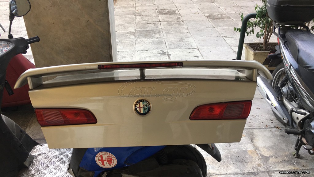 Μπαγκαζ Α156 fl με αεροτομη