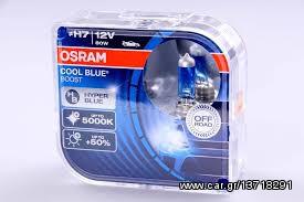 H7COOL BLUE BOOST 80W EAUTOSHOP.GR