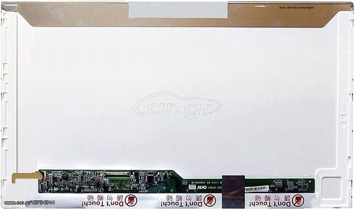 Laptop screen HP-Compaq HP 2000-2D00SV 15.6'' 1366x768 WXGA HD LED 40pin (Κωδ. 1205)