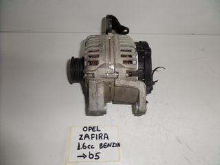 Opel Zafira 1.6cc 1999-2005 βενζίνη δυναμό  ( No: 0124425027 )