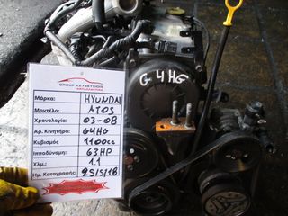 Hyundai Atos 1100cc 63HP 03-08 (G4HG)