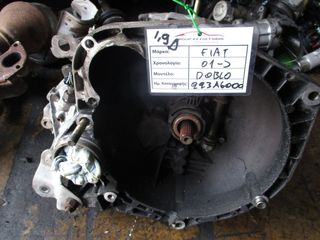 Fiat Doblo 1900cc Diesel 01-> (223A6000)