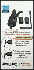 Πολλαπλασιαστής ροπής ρυθμιζόμενος φορτηγών 1" 1:68-thumb-2