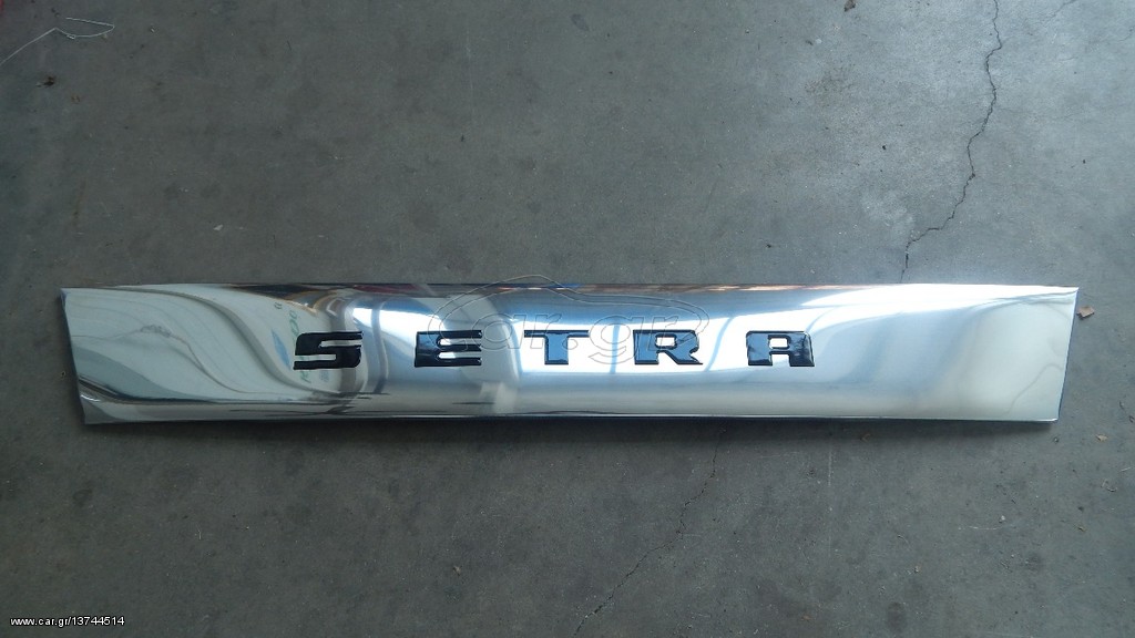 ΜΑΣΚΑ ΕΜΠΡΟΣ SETRA 414