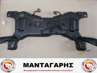 MAZDA 3 ΓΕΦΥΡΑ ΨΑΛΙΔΙΩΝ (2003-2008) *[ΕΥΡΩΠΑΙΚΗ ΚΑΙ ΙΑΠΩΝΙΚΗ]