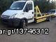 Οδικής Βοήθειας Iveco 2006